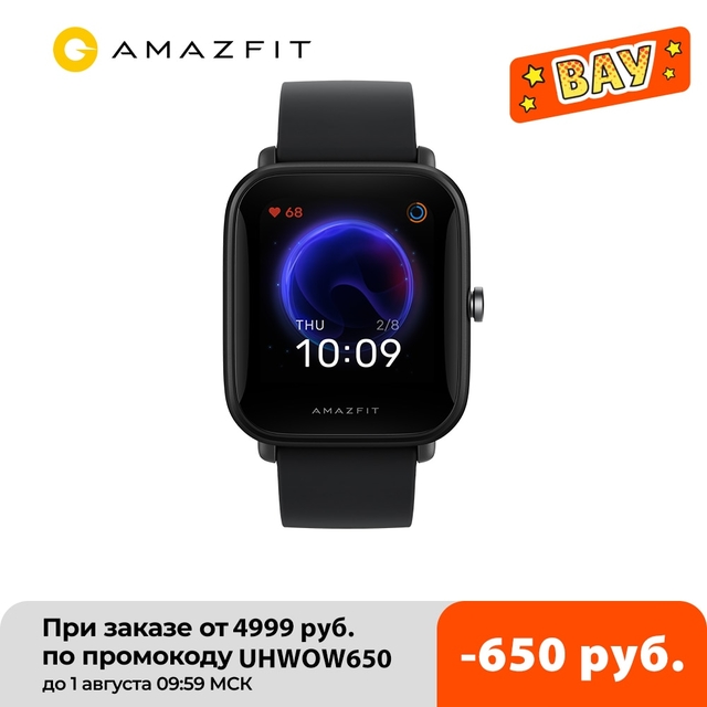 amazfit bip a prova dagua