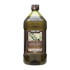 ACEITE DE OLIVA EXTRA VIRGEN ORGÁNICO ESPAÑOL