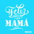 N0439 FELIZ DIA MAMA 10 X 10