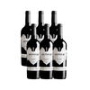 Malbec Reserva 2019 - Cafayate x 6Un.