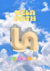 Vela Path - comprar online