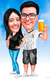 Caricatura de Casal, Casamento, Noivos, Noivinhos Promoção - comprar online