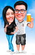 Caricatura de Casal, Casamento, Noivos, Noivinhos