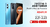 Celular Realme C11 na internet