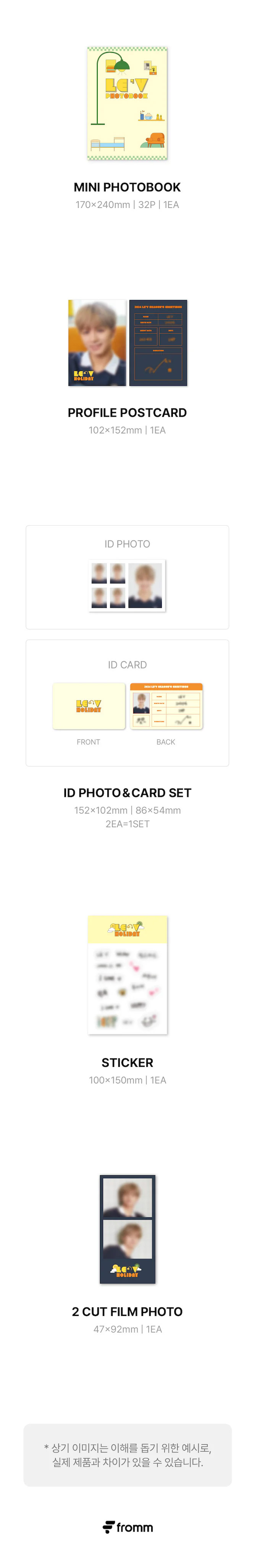 LE V 2024 SEASON S GREETINGS SD K Store   Lev 24seasonsgreetings 02 1.crdownload