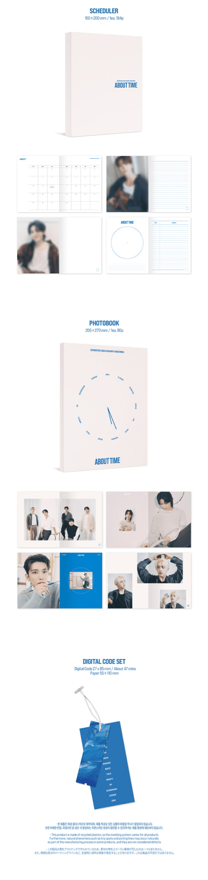 SEVENTEEN 2024 SEASON S GREETINGS SD K STORE   Seventeen 24seasonsgreetings 03 .crdownload