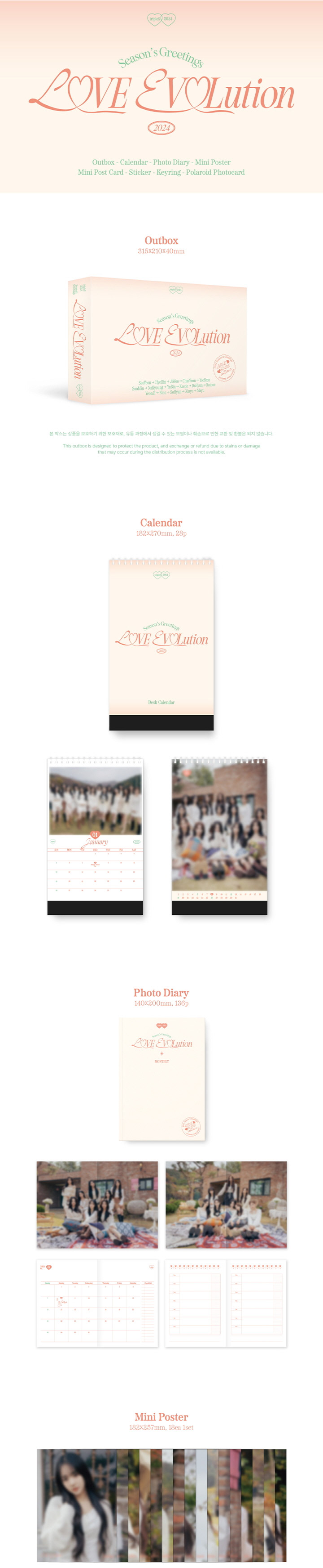 TRIPLES 2024 SEASON’S GREETINGS SDK STORE