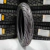 100/80/17 52S MICHELIN PILOT STREET