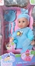 Bebé Tutu Love con 4 Sonidos y Accesorios
