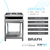 Dispenser cubiertos+pan+bandejas 900 mm / BRAFH / DISP90 - comprar online