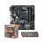 COMBO AMD RYZEN 3 3200G - B450 - 2X8GB 3200