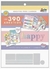 Bloco de Adesivos Happy 390 - 12 folhas - Tilibra / Material Escolar / Papelaria / Cartela de Adesivos /Adesivos Decorados
