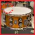 EN STOCK - Nativa Exotic Macore Onde / Teca Vic 14"x7"