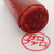 Hanko cilíndrico o cuadrado + hanko digital gratis - Tienda Mokuso