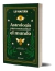 LIBRO ASTROLOGIA PARA REENCANTAR EL MUNDO-LU GAITAN - comprar online