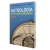 ¡SALE! LIBRO ASTROLOGÍA CONTEMPORÁNEA - CASAS- Alberto Bellsolá - Norbert Pakula