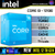 PROCESADOR CPU INTEL 1700 12TH CORE I3 12100 ( CON GRAFICOS ) BX8071512100 - comprar en línea