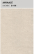 Sofá YOSHIDA - Comprimento 2.50cm - 120x250x100cm - comprar online