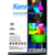Papel Ilustración Inkjet Kennen A4 Mate 128g 100h Apto Subli