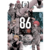 86- Eighty Six 2 | Yen Press