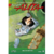 Battle Angel Alita Deluxe Edition 3 | Kodansha Comics
