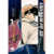 Ashita no Joe 1 | Arechi