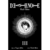 Death Note: Black Edition 3 | Viz Media