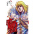 Fist of the north star 2 | Viz Media