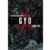 Gyo (2-in-1 Deluxe Edition) | Viz Media