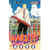 Naruto 72 | Shueisha