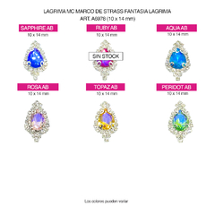 Piedras Engarzadas Fantasia LAG doble marco 10x14mm - comprar online