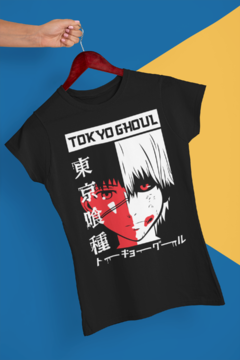 Camiseta Ghoul Feminino - comprar online