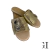Flat Cuero Platino Rustico en internet