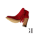 Bota Corta Fleco Roja - comprar online