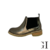 Borcego Macciato Peltre