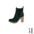 Bota Gamuzon Verde Oscuro