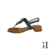 Sandalia Jean con Cadena