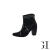 Bota Negra Igu-ana Tachas