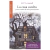 La casa oculta / H, P. Lovecraft / Biblioteca escolar - comprar en línea