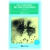 Castillo de los cárpatos / Julio Verne / Grandes de la literatura EMU Edición Integra