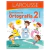 Ejercicios De Ortografía Primaria 2 Larousse