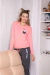 WHAT'S UP PIJAMA - comprar online