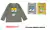 Art.12534084 Remera news