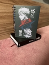 Caderno Argolado Jujutsu Kaisen Itadori e Sukuna - 80 Folhas