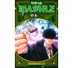 Mashle: Magia E Músculos - Volume 4