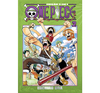 One Piece 3 Em 1 - Volume 2