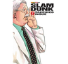 Slam Dunk - Volume 7