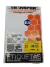 ETIQUETAS ADHESIVAS MURR 5X34MM BLANCO PZ