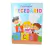 LIBRO P-COLOREAR GRANMARK ABECEDARIO
