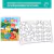 LIBRO P-COLOREAR GRANMARK DIDACTICO NUMEROS